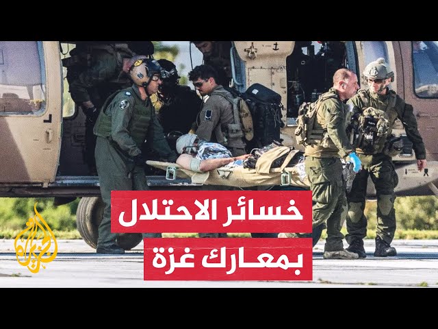 الجيش الاسرائيلي يعلن عن مقتل ضابط برتبة رائد احتياط في غلاف غزة
