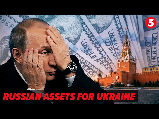⁣STREAM! russian ASSETS CONFISCATION | Kyiv Security Forum