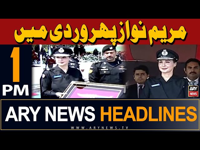 ⁣ARY News 1 PM Headlines 17th May 2024 | Maryam Nawaz in Police Uniform