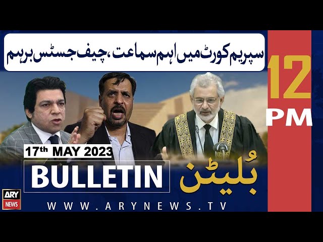 ⁣ARY News 12 PM Bulletin 17th May 2024 | Chief Justice angry in Supreme Court