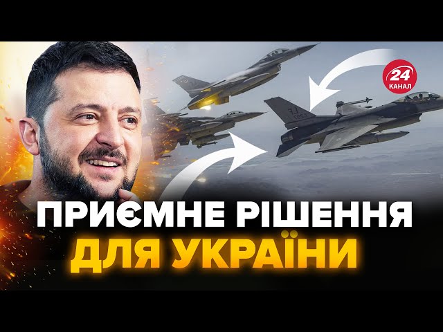 ⁣❗️Данія здивувала рішенням про Україну. Путіна вже розриває! Ось що отримають ЗСУ