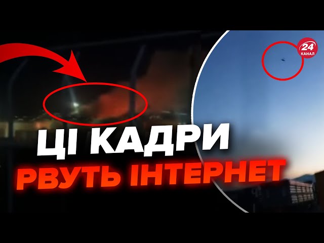 ⁣Просто гляньте! Серія вибухів у Росії потрапила на камеру. Ці відео злили в мережу