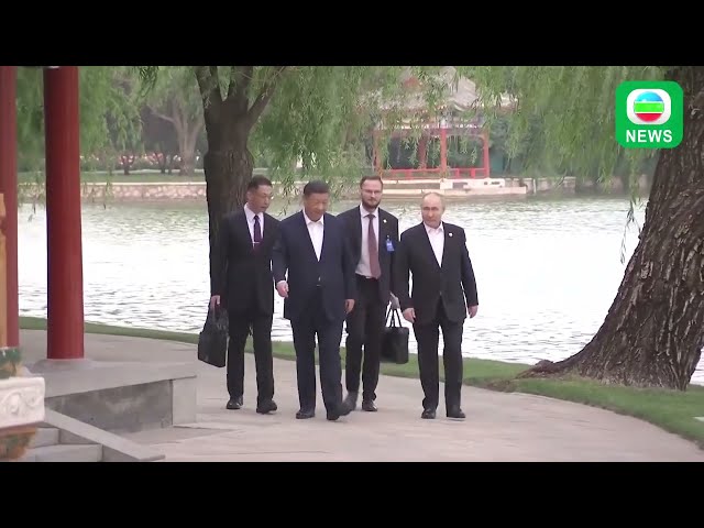 TVB News｜17/05/2024｜Xi held restrictive meeting with Putin at Zhongnanhai