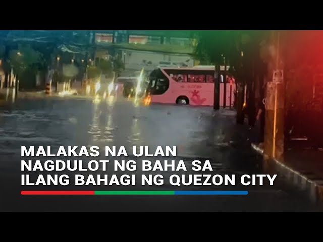 ⁣Malakas na ulan nagdulot ng baha sa ilang bahagi ng Quezon City | ABS-CBN News