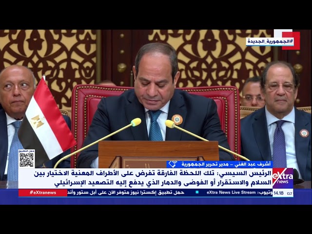 ⁣أشرف عبد الغني: الدولة المصرية هي من تتصدى لكافة المؤامرات التي تحاول تنفيذا إسرائيل في غـ زة