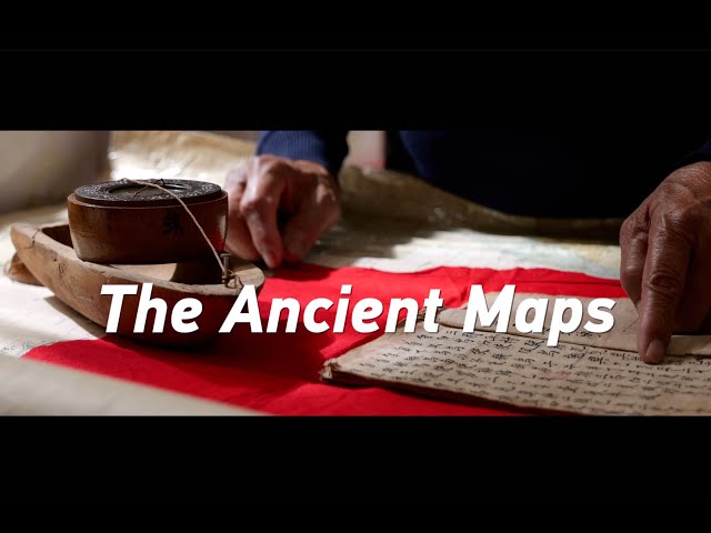 ⁣The Ancient Maps