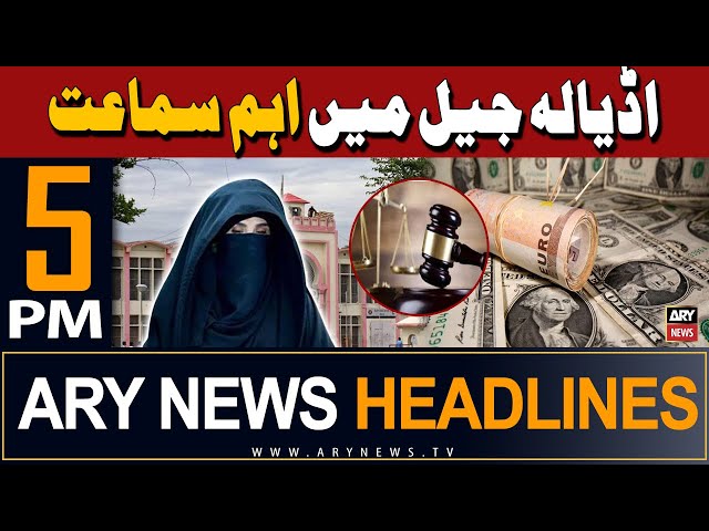 ⁣ARY News 5 PM Headlines 17th May 2024 | 190 Million Pound case - Latest Update