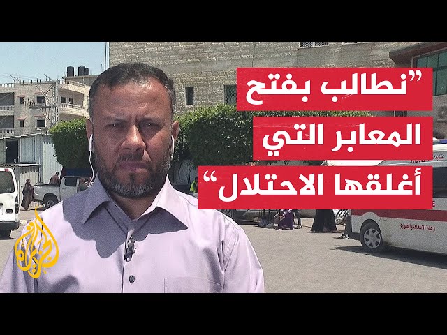⁣إسماعيل الثوابتة: الاحتلال تسبب في إخراج أغلب المستشفيات عن الخدمة