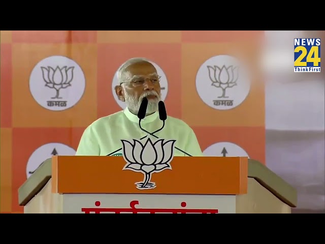 ⁣PM Modi ने Congress पर बोला हमला, कहा: 5 दशक तक देश पीछे हो गया