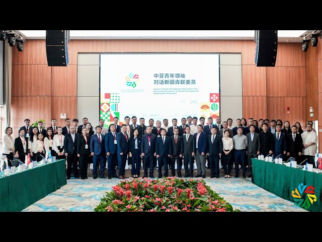 ⁣В Синьцзяне состоялся диалог между молодыми лидерами Китая и стран Центральной Азии