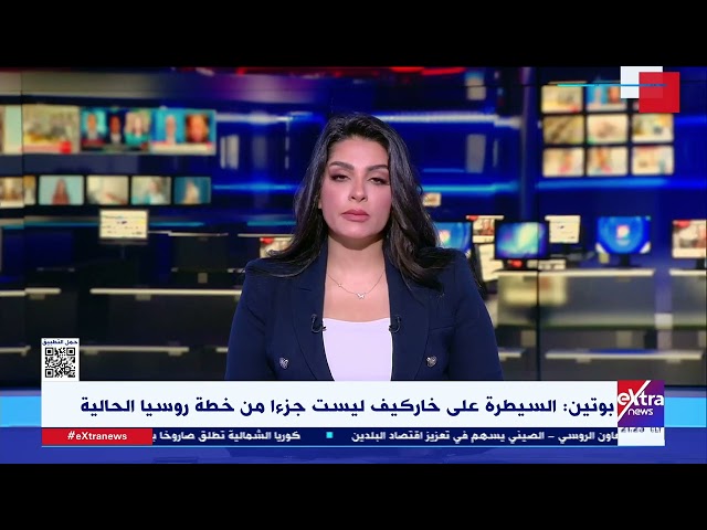 ⁣جولة الـ 9 مساء| بوتين: السيطرة على خاركيف ليست جزءا من خطة روسيا الحالية