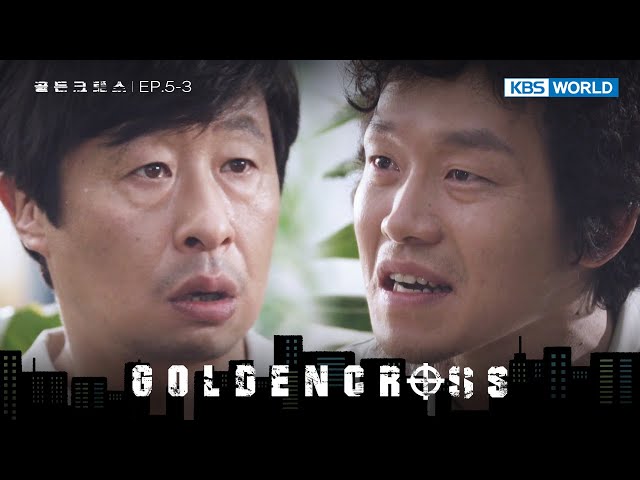 ⁣Trouble Finds You [Golden Cross : 5-3] | KBS WORLD TV 240516