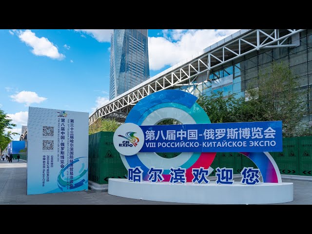 ⁣Xi Jinping adresse une lettre de félicitations à la 8e Exposition Chine-Russie