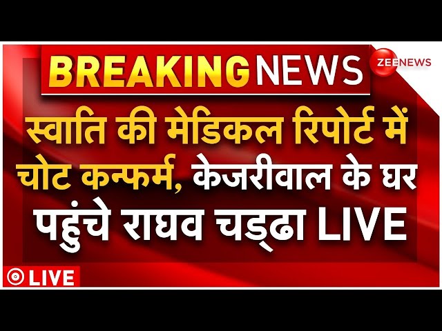 ⁣CM Kejriwal's House Raghav Chadha Arrived Updates LIVE : केजरीवाल के घर पहुंचे राघव चड्ढा LIVE