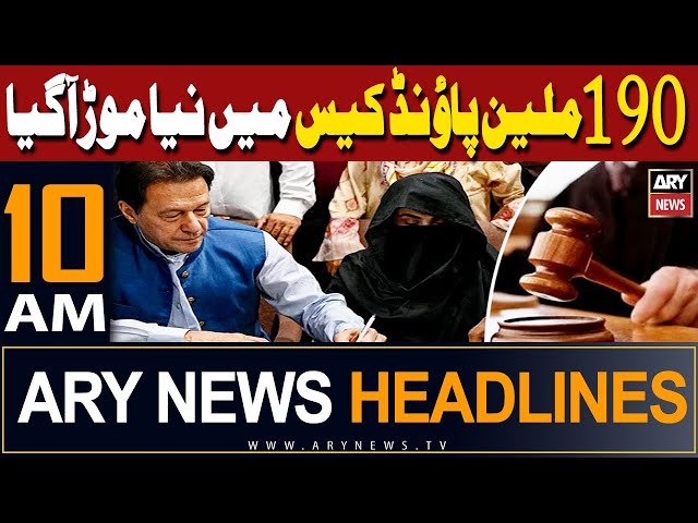 ⁣ARY News 10 AM Headlines 18th May 2024  | Case Update!
