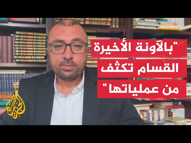 ⁣ساري عرابي: الجيش الإسرائيلي فشل في تفكيك قدرات حماس