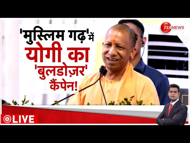 ⁣Rajniti Show Live: 'मुस्लिम गढ़' में योगी का 'बुलडोज़र' कैंपेन | Lok Sabha Elect