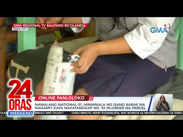 ⁣Nawalang national ID, hinihinala ng isang babae na nagamit kaya nakatanggap ng... | 24 Oras Weekend