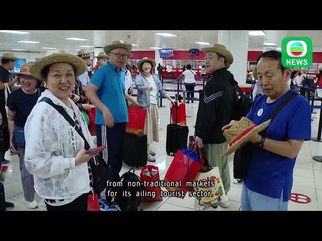 TVB News｜18/05/2024│Chinese tourists visit Cuba visa-free