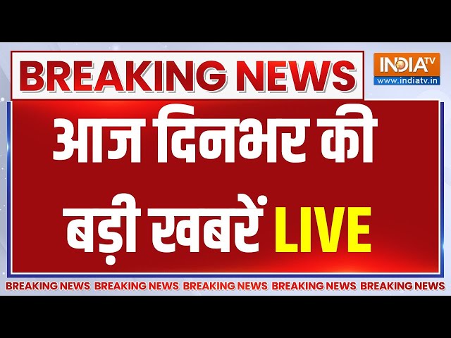 ⁣Big News Today LIVE: PM Modi In Delhi | Vibhav Kumar | Swati Malkiwal | Arvind Kejriwal | Election
