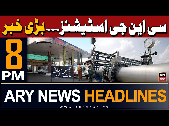 ⁣ARY News 8 PM Headlines 18th May 2024 | Suspension of gas supply to CNG station