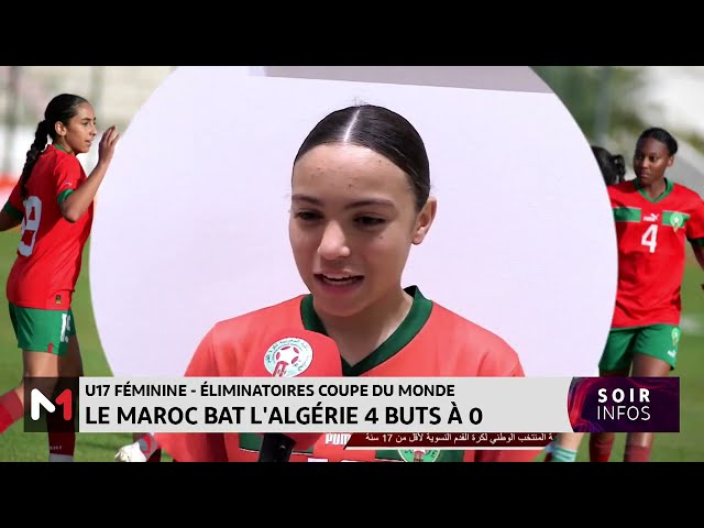 ⁣U17 féminine - éliminatoire coupe du monde : Le Maroc bat l’Algérie 4 buts à 0