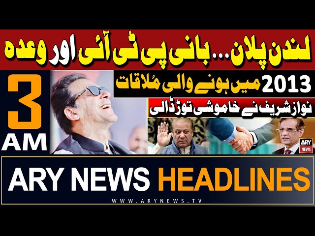 ⁣ARY News 3 AM Headlines 19th May 2024 | Nawaz Sharif Breaks Silence Over His Meeting with PTI Chief