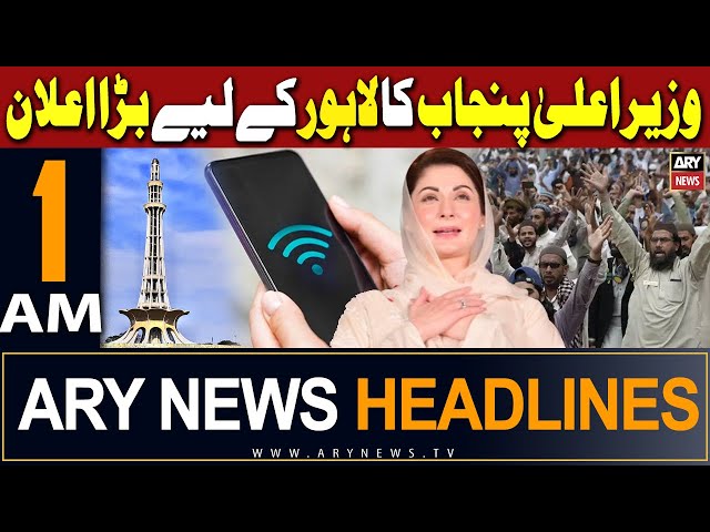 ⁣ARY News 1 AM Headlines 19th May 2024 | CM Punjab Maryam Nawaz's Huge Announcement for Lahore