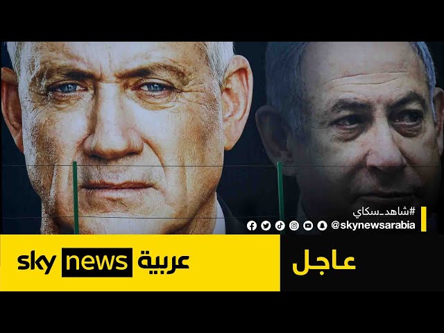 ⁣نتنياهو: غانتس اختار أن يهدد رئيس الوزراء بدلا من حماس