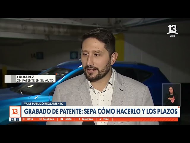 ⁣Grabado de patente: Sepa cómo hacerlo y los plazos