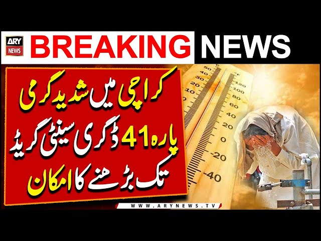 ⁣Excessive Heat wave | Warning issued as Karachi's mercury crosses 41 degrees