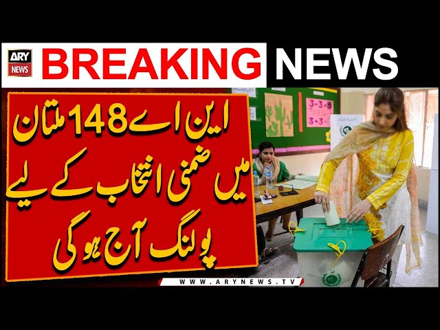 ⁣Polling for By-election in NA-148 Multan today | Breaking News