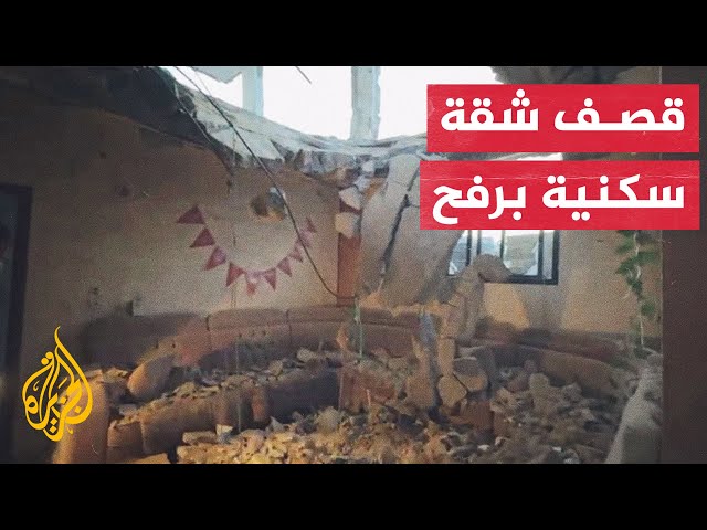 ⁣شهداء ومصابون جراء قصف إسرائيلي على عمارة أبو هاشم وسط مدينة رفح