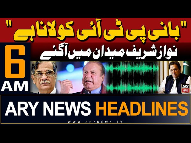 ⁣ARY News 6 AM Headlines 19th May 2024 | Nawaz Sharif in Action