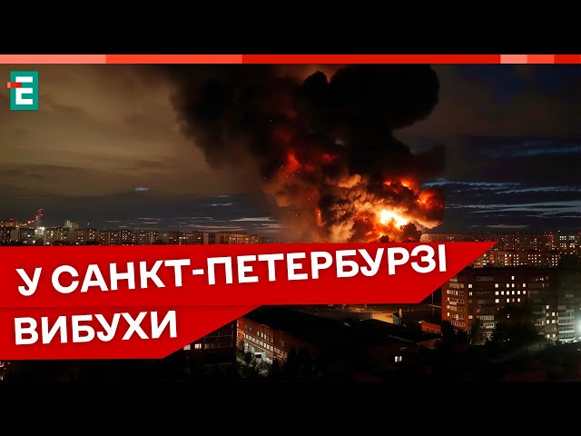 ⁣❗ПРИЛІТ БПЛА у Санкт-Петербурзі по військовій академії зв'язку: мінімум 5 людей постраждали