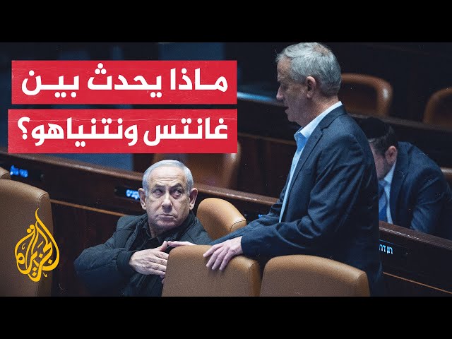 ⁣ما محاور الخلاف داخل مجلس الحرب الإسرائيلي؟