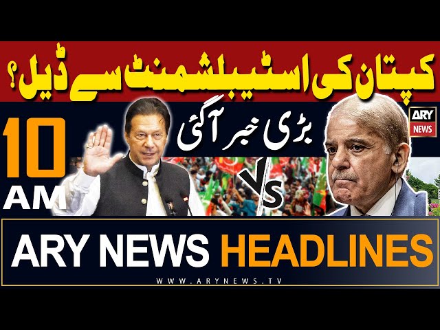 ⁣ARY News 10 AM Headlines 19th May 2024 | PTI Leader vs...