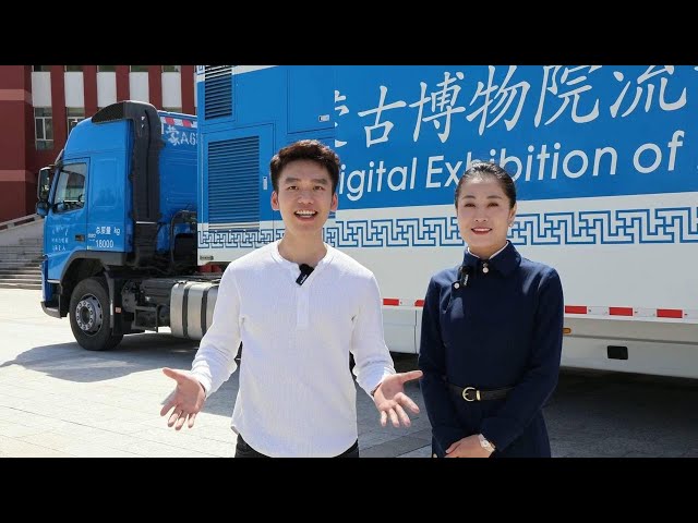 ⁣Visiting mobile museum in N China's Inner Mongolia