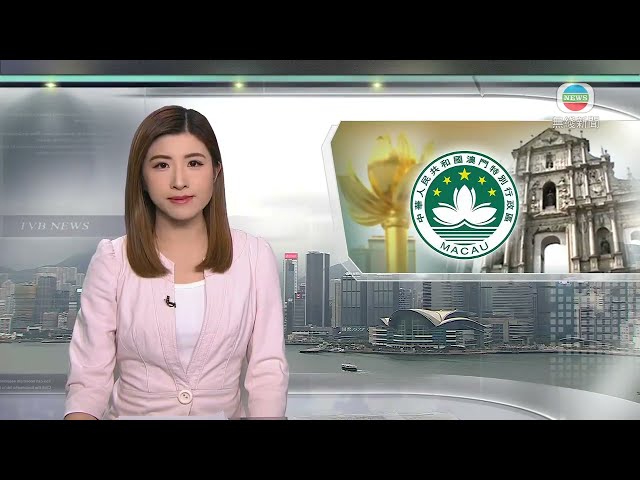 香港新聞｜無綫新聞｜19/05/2024 要聞｜賀一誠指夏寶龍肯定澳門特區政府工作 無透露會否競逐連任｜TVB News