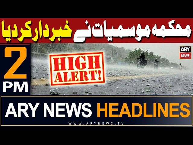 ⁣ARY News 2 PM Headlines 19th May 2024 | Heatwave in Pakistan!