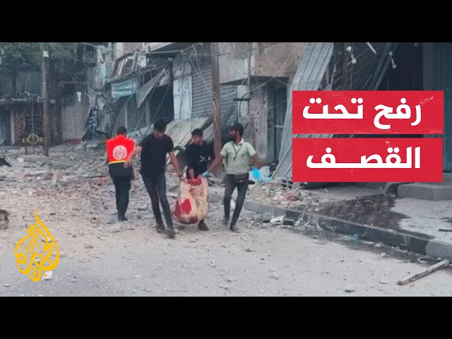 ⁣استشهاد 3 فلسطينيين في قصف إسرائيلي على شقة سكنية بعمارة أبو هاشم وسط رفح