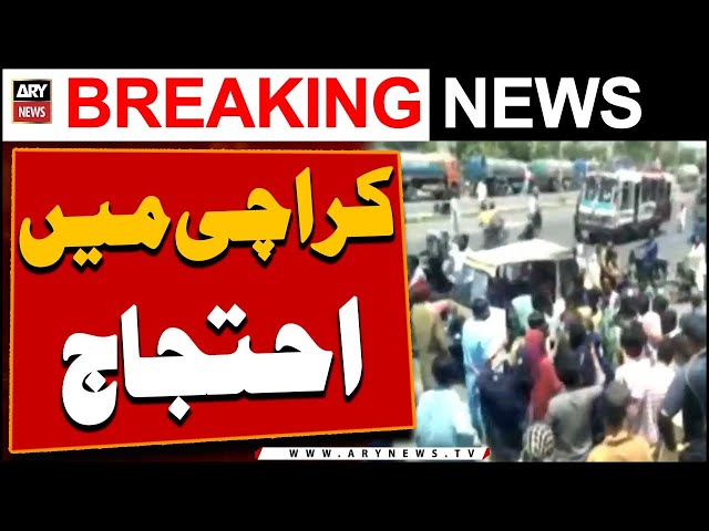 ⁣Protest in Karachi - ARY Breaking News