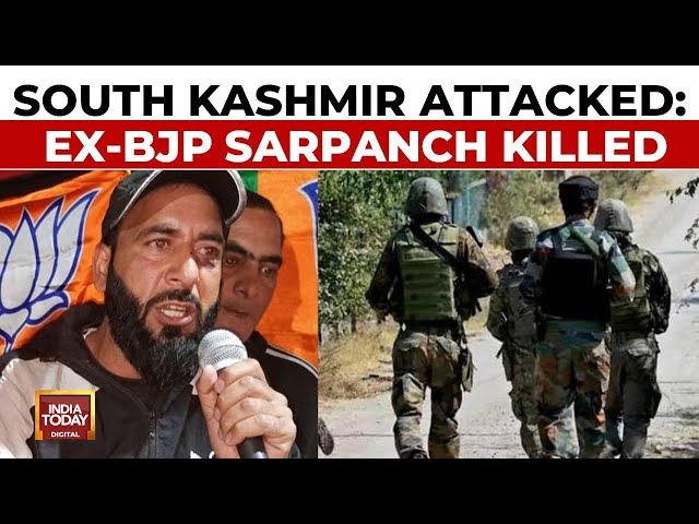 ⁣Ex-BJP Sarpanch Killed In A Targeted Attack In South Kashmir's Anantnag District | India Today 