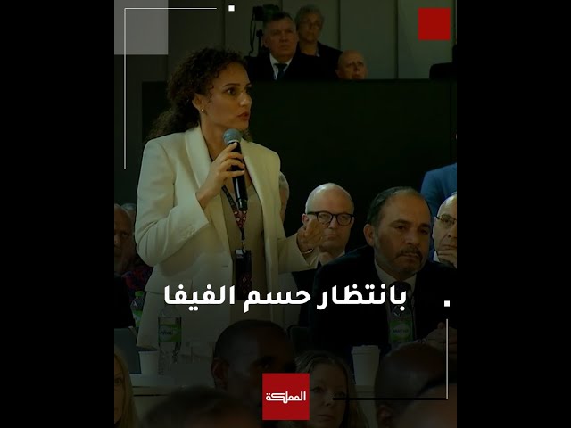 ⁣خطاب أردني يحث "فيفا" على "عزل إسرائيل" كرويا