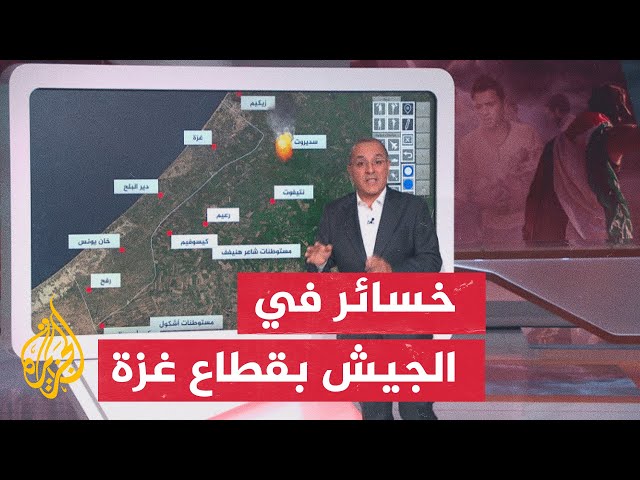 ⁣عبر الخريطة التفاعلية.. معارك ضارية بين الجيش والمقاومة الفلسطينية