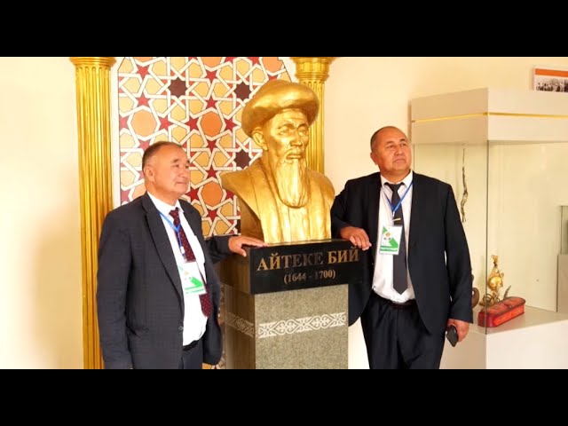 ⁣Өзбекстанда Әйтеке бидің 380 жылдығы атап өтілді