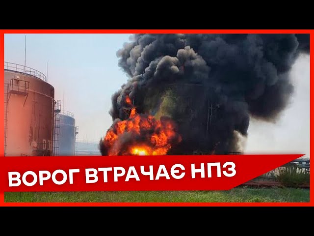 ⁣❗УСПІШНА ОПЕРАЦІЯ ГУР: атакували Виборзьку нафтобазу в Ленінградській області⚡НОВИНИ