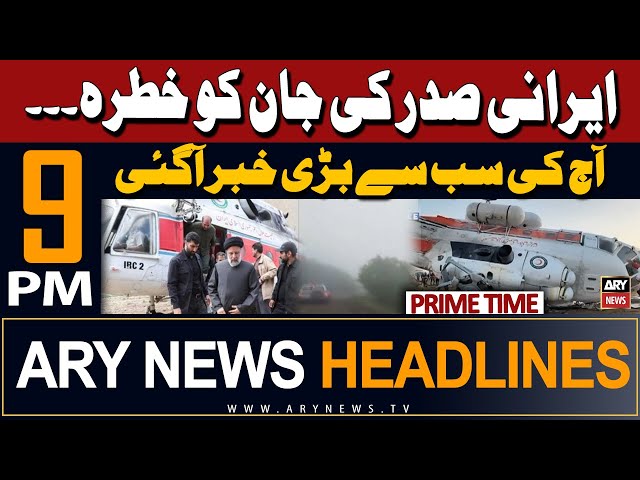 ARY News 9 PM Headlines 19th May 2024 | Prime Time Headlines