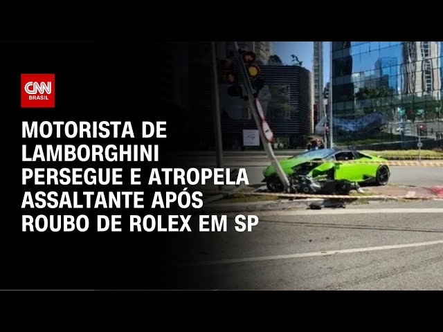 ⁣Motorista de Lamborghini persegue e atropela assaltante após roubo de Rolex em SP | AGORA CNN