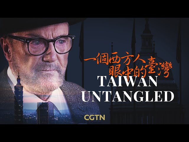 ⁣Full video: Taiwan Untangled